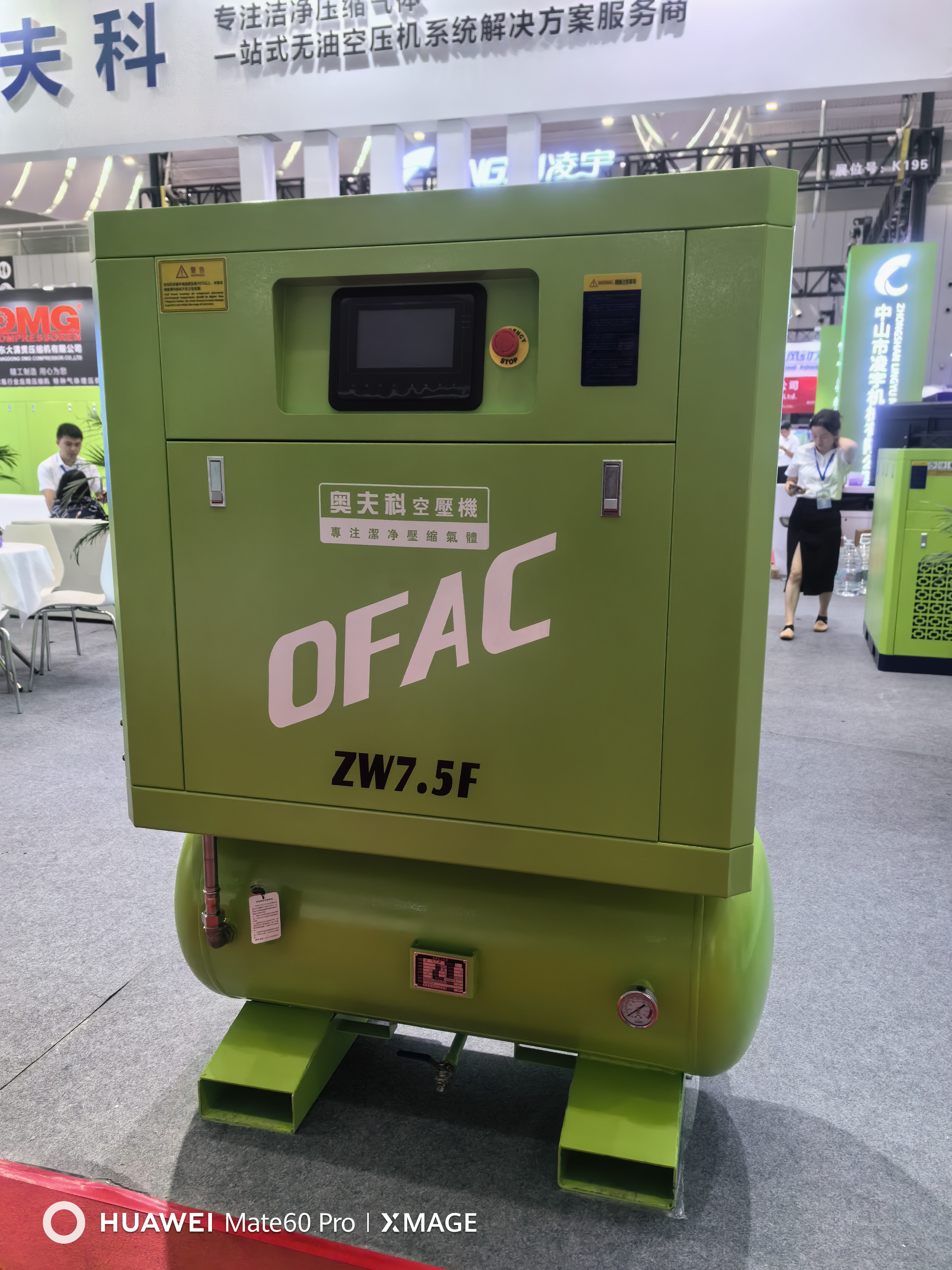 ZW7.5-8 Oil-free water-lubricated air compressor two-in-one