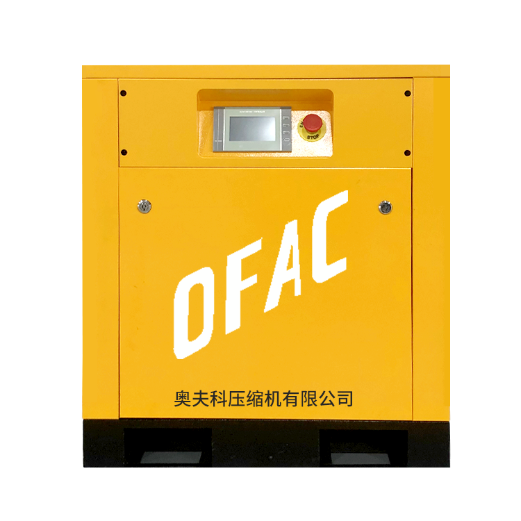 PY10APM 7.5KW Micro-Oil Permanent Magnet Variable Frequency Screw Air Compressor