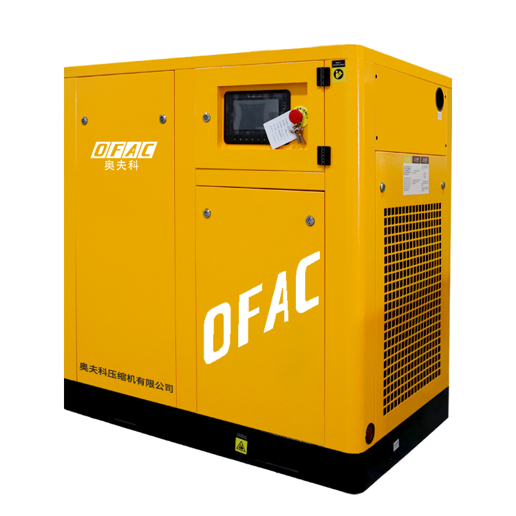 PY40APM 30KW Micro-Oil Permanent Magnet Variable Frequency Screw Air Compressor