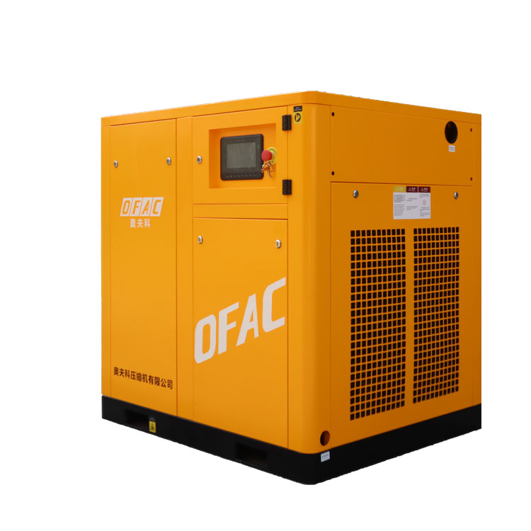 PY00APM 75KW Micro-Oil Permanent Magnet Variable Frequency Screw Air Compressor