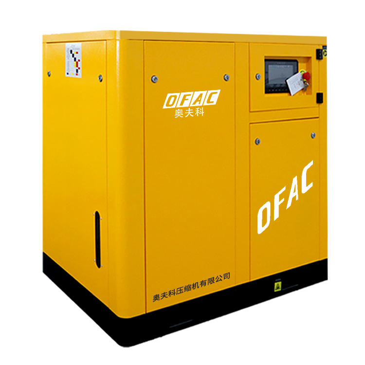 PY150APM 110KW Micro-Oil Permanent Magnet Variable Frequency Screw Air Compressor