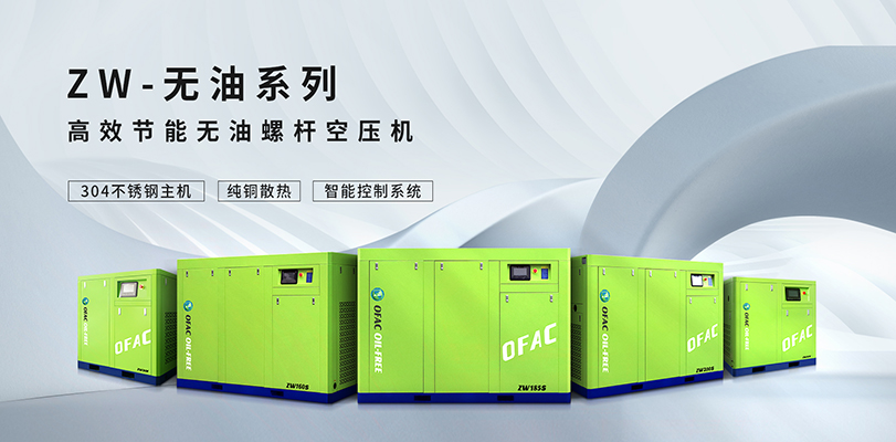 low pressure air compressor installation steps to avoid electrical and safety hazards