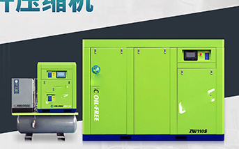 Permanent Magnet Air Compressor for Paper Mills – Efficient Performance for Paper Production Lines