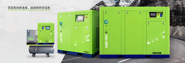 Oil-free-operation water-lubricated oil-free screw air compressor clean air supply